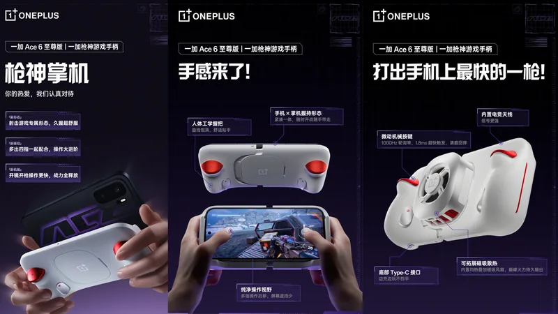 oneplus god game controller
